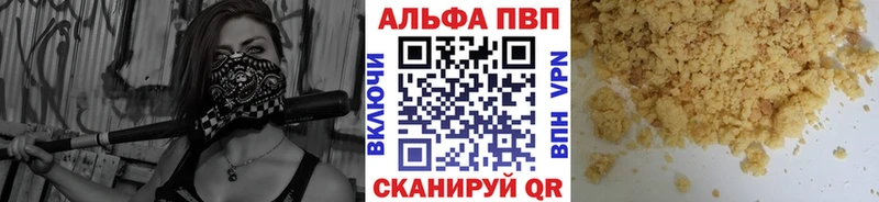 А ПВП VHQ  Купить  Звенигород 