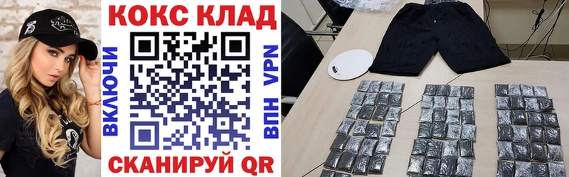Купить  Звенигород  Кокаин Колумбийский 