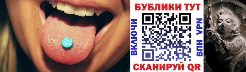 Купить закладки  Звенигород  Ecstasy Philipp Plein 