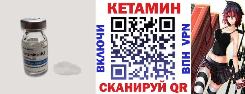 Купить  Звенигород  Кетамин ketamine 