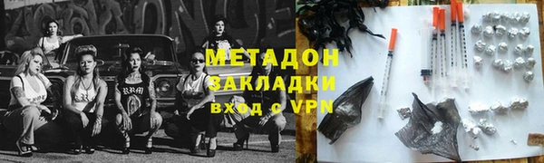 соль ск Каменка