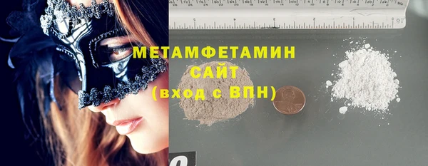 марки nbome Каменск-Шахтинский