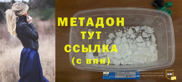 марки nbome Каменск-Шахтинский