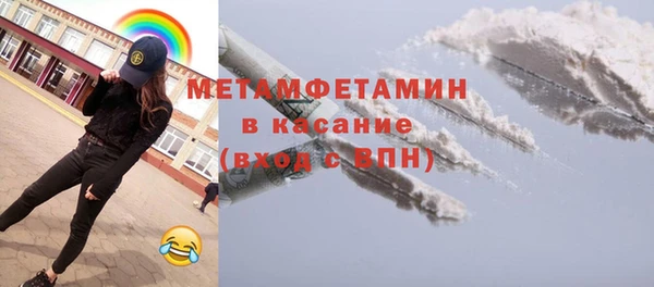 соль ск Каменка