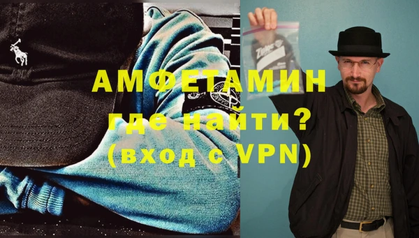 марки nbome Каменск-Шахтинский