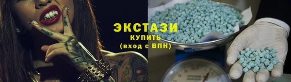марки nbome Каменск-Шахтинский
