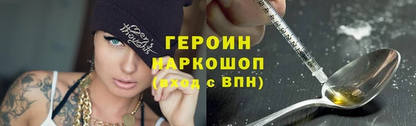 марки nbome Каменск-Шахтинский