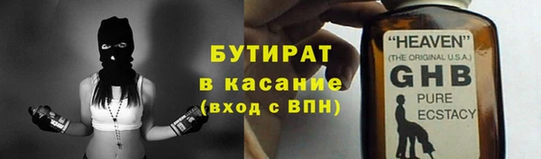 марки nbome Каменск-Шахтинский