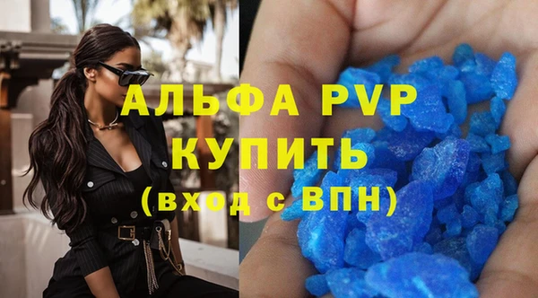 марки nbome Каменск-Шахтинский