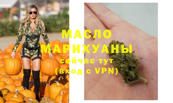 марки nbome Каменск-Шахтинский