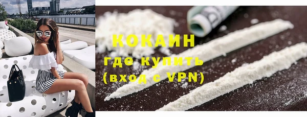 марки nbome Каменск-Шахтинский