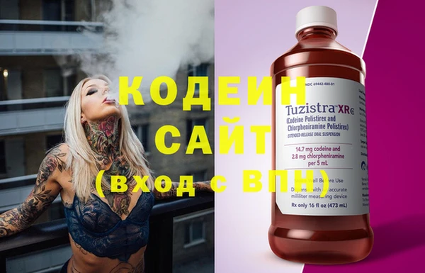 марки nbome Каменск-Шахтинский