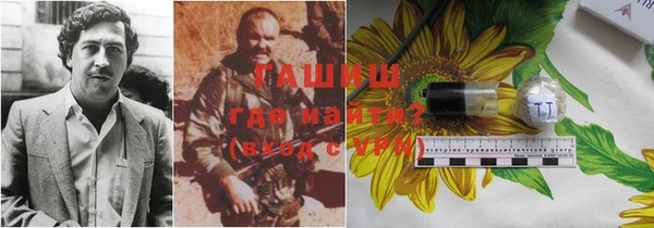 марки nbome Каменск-Шахтинский