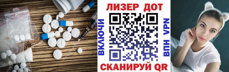 LSD-25 экстази кислота  Купить закладки  Звенигород 