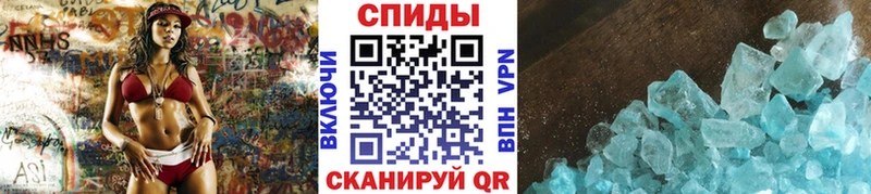 Купить где  Звенигород  Метамфетамин Декстрометамфетамин 99.9% 