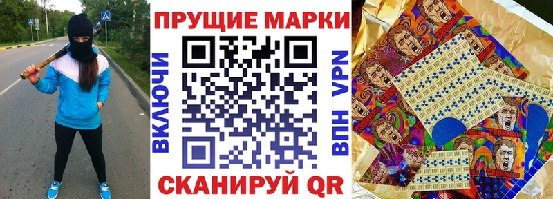 Наркотические марки 1,5мг  Купить  Звенигород 