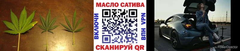 ТГК Wax  Купить где  Звенигород 