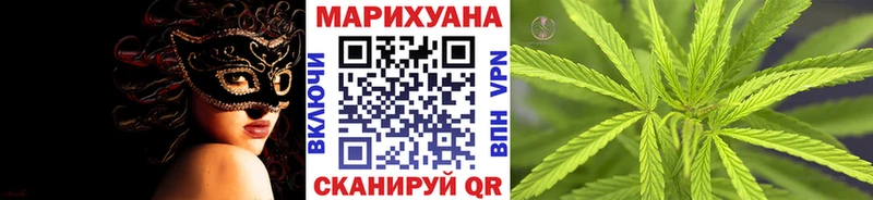 Купить где  Звенигород  МАРИХУАНА гибрид 